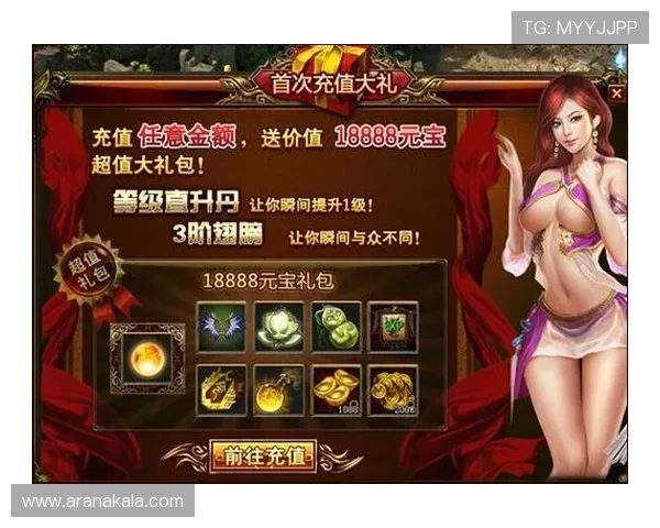 如何通过九游网页登录入口参与最新活动，赢取丰厚游戏奖励