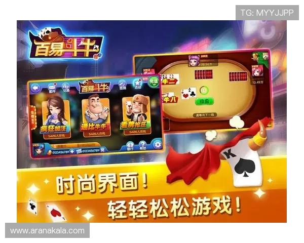 抢庄牛牛最新玩法更新，全面解析游戏变化带来的新体验与玩法技巧