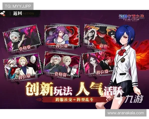 九游游戏下载排行榜前十名，最受玩家喜爱的热门游戏推荐