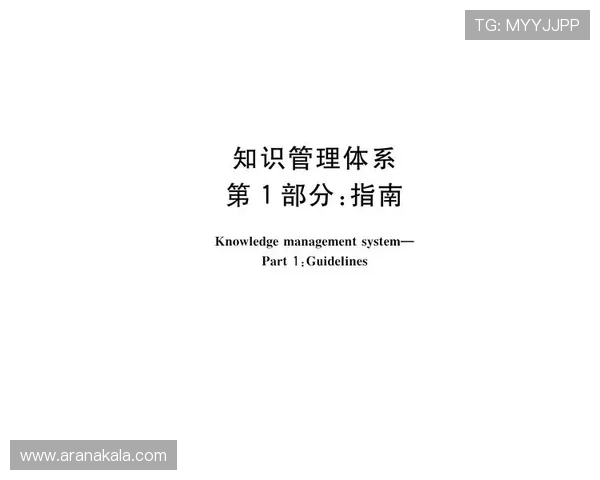 打造高效稳定的ag视讯中心运营管理体系指南