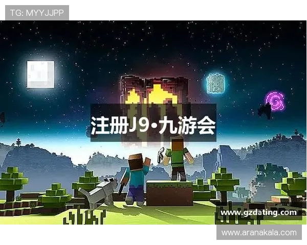 九游会·j9中国官方网站-首页：探索九游会平台丰富的游戏种类与用户体验优化方案