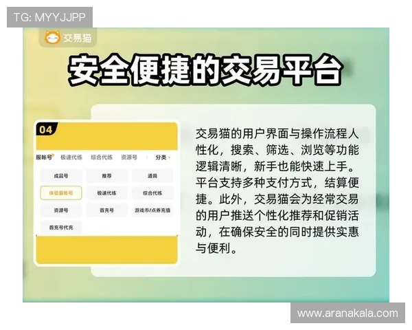 九游在线注册平台安全便捷的账号注册流程详解