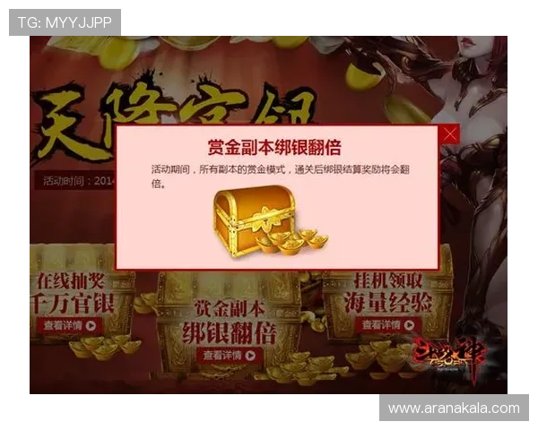 J9九游国际站：丰富的游戏礼包和优惠活动，助力玩家轻松开启游戏之旅