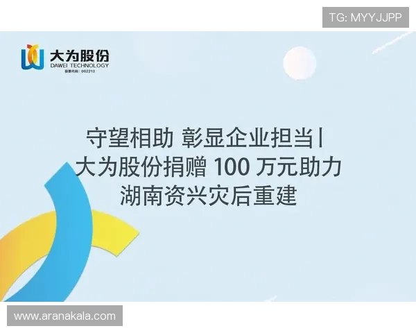 九游会J9·(中国区)官网安全保障措施与隐私保护政策介绍
