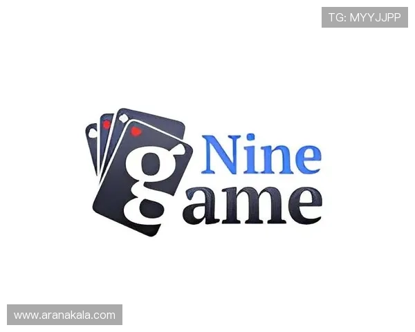 九游棋牌官网版娱乐游戏不断更新创新玩法满足玩家多样化的娱乐需求