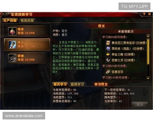 九游登录地址查询安全性分析保障玩家账号信息安全措施