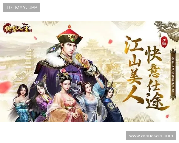九游手游平台app官网注册流程详解，快速创建账号开启你的精彩游戏之旅