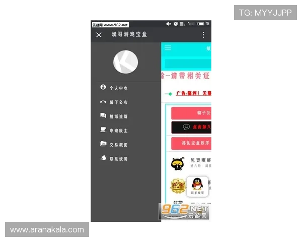 9游会老哥分享最新热门游戏资讯，第一时间掌握游戏行业动态与发展趋势