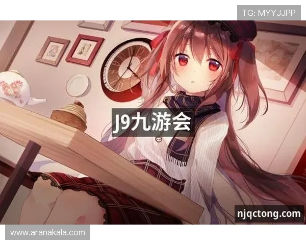 j9九游会真人游戏第一品牌：优质服务与安全保障结合的行业标杆真人游戏平台