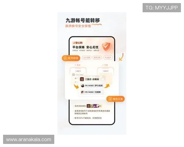 九游app下载版2026官方正式版，安全稳定无广告，轻松畅玩海量热门手游