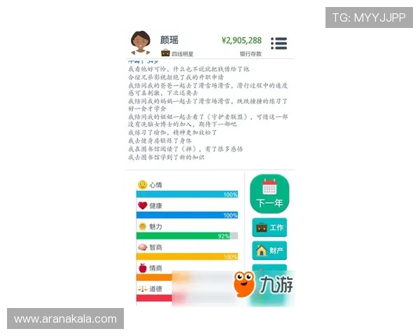 九游国际入口客服支持与反馈渠道指南确保玩家在游戏过程中遇到问题能及时获得帮助